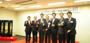 出席者で記念撮影