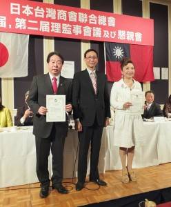 第２屆選舉會員會主任委員河道台（中）頒發當選證書給總會長謝美香（右）和監事長陳慶仰（左）