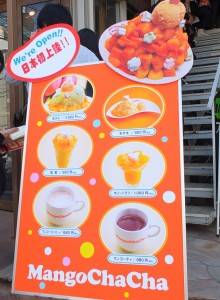 台灣知名芒果冰店「芒果恰恰」原宿店開幕，店內包括芒果馬卡龍等有不少日本限定冰品