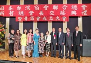 第２屆總會長與副總會長、幹部們與來賓合影