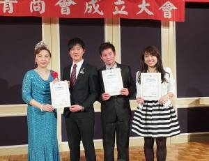 謝美香頒贈聘書給總會青商會會長莊智強（右２）和副會長劉怡慧（右１）及高見一成（左２）