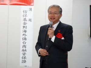 駐大阪辦事處處長蔡明耀