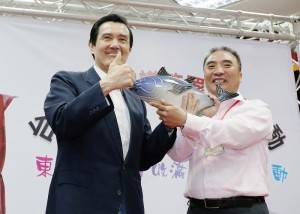總統馬英九（左）日前出席宜蘭蘇澳漁會舉辦的台日漁業協議簽署周年活動，重申「主權未讓步，漁權大進步」（圖右為蘇澳漁會理事長陳春生）（照片提供：總統府）