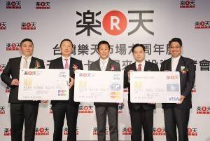 樂天集團日前宣布正式引進樂天信用卡業務，將積極拓展樂天生態圈（圖左起為：台灣樂天市場董事長江尻裕一、日本樂天集團執行副社長穗坂雅之、樂天亞洲公司執行長島田亨，與經濟部工業局局長吳明機、資策會副執行長龔仁文）（照片提供：台灣樂天市場）