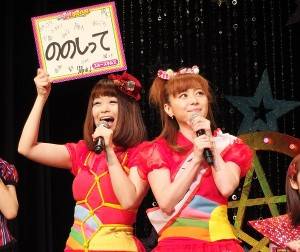 由日本藝人田村淳所組的「炮灰系女孩」由栗山夢衣(右)和西尾舞生代表出席，希望大家在演出現場也能對著她們大聲叫罵
