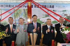 三井不動產社長菰田正信（右３）亦出席參加動土典禮（照片提供：新北市政府）