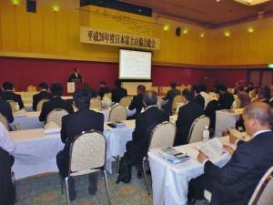 駐橫濱辦事處處長粘信士應邀以「近年台日關係發展及觀光交流成果」為題演講