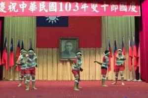 奎輝國小泰雅樂舞團演出傳統的泰雅族舞蹈