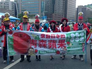 台北マラソンでのPR活動の様子(写真提供:)