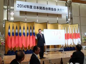 選舉委員會委員長盧坤騰主持第十屆會長選舉