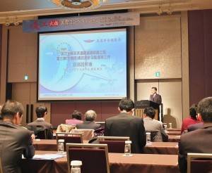 淡江大橋國際競圖說明會,吸引許多日本業者參加