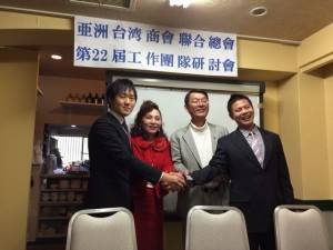 關西青商會會長交接 新會長鄭凱駿(左一) 前會長莊智強(右一)
