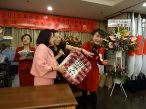 駐大阪辦事處處長蔡明耀夫人代表抽獎
