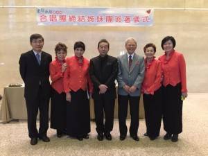 駐那霸辦事處處長蘇啟誠(左1)出席姊妹團簽署儀式,和沖繩Amici混聲合唱團指揮翁長剛(右4)和團長等人合影