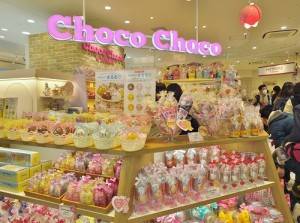Ｃｈｏｃｏ　Ｃｈｏｃｏ　ｂｙ　ＳＷＩＭＭＥＲ店內有可愛的點心雜貨等商品