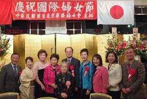 左起為：亞東親善協會會長大江康弘伉儷、世界華人婦女企管商工協會日本分會會長河維寧、留日東京華僑婦女會會長吳淑娥、名譽會長羅王明珠、駐日代表沈斯淳伉儷、僑務委員鄭玉蘭、橫濱華僑總會會長施梨鵬和日本中華聯合總會會長毛友次