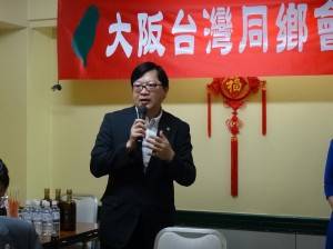 駐大阪辦事處涉外組長洪英傑