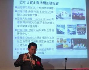 桃園市長鄭文燦向東京僑民解說桃園市的發展潛力