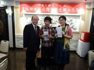 大阪中華總會會長洪勝信繼承父志 對留學生愛護有加