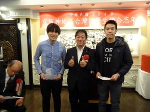 京都華僑總會會長魏禧之贈餐卷後 再加碼送機票