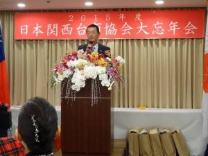 關西台商協會 會長 王明裕