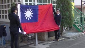 橫濱中華總會2016元旦升旗典禮