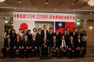 日本華商總會與賓客合影留念