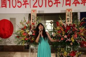 歌手小山亞紀獻唱歌曲,炒熱會場氣氛