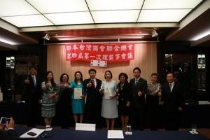 日總第４屆選舉順利完成，當選人與選務委員合影