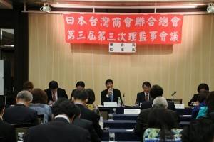 第３屆日總召開最後一次理監事會議，會上決議捐出２００萬日圓給熊本震災