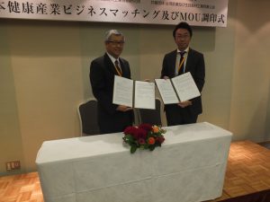 日本のヘルシーフード株式会社と台湾の聯新国際医療集団