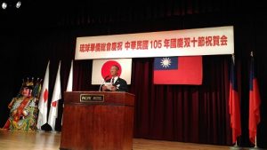 琉球華僑總會會長張本光輝致詞