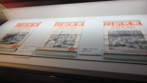 当時の台湾大震災特集「東京朝日」等、貴重な資料も展示