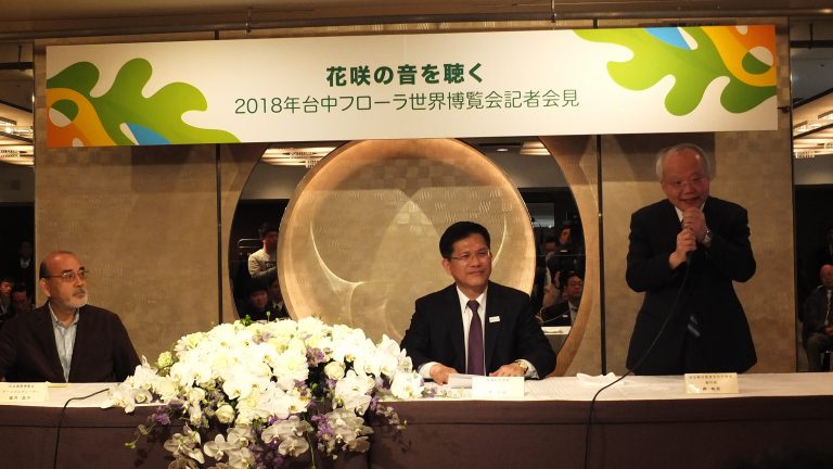 台中花博を通して観光客100万人増加