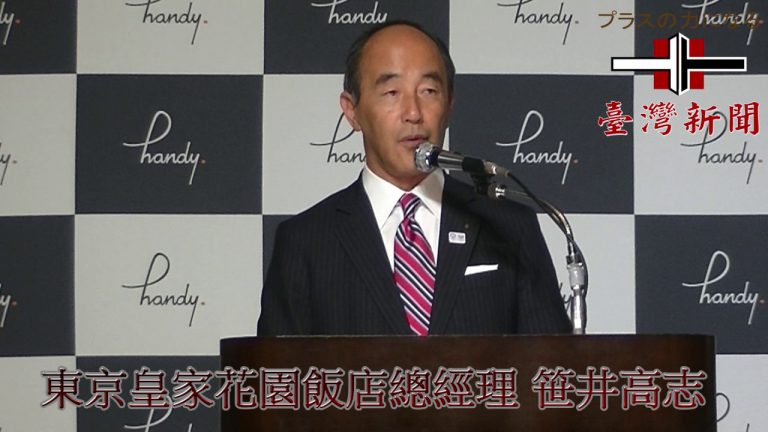 HANDY手機服務進軍日本飯店業 一機多用 旅客便利