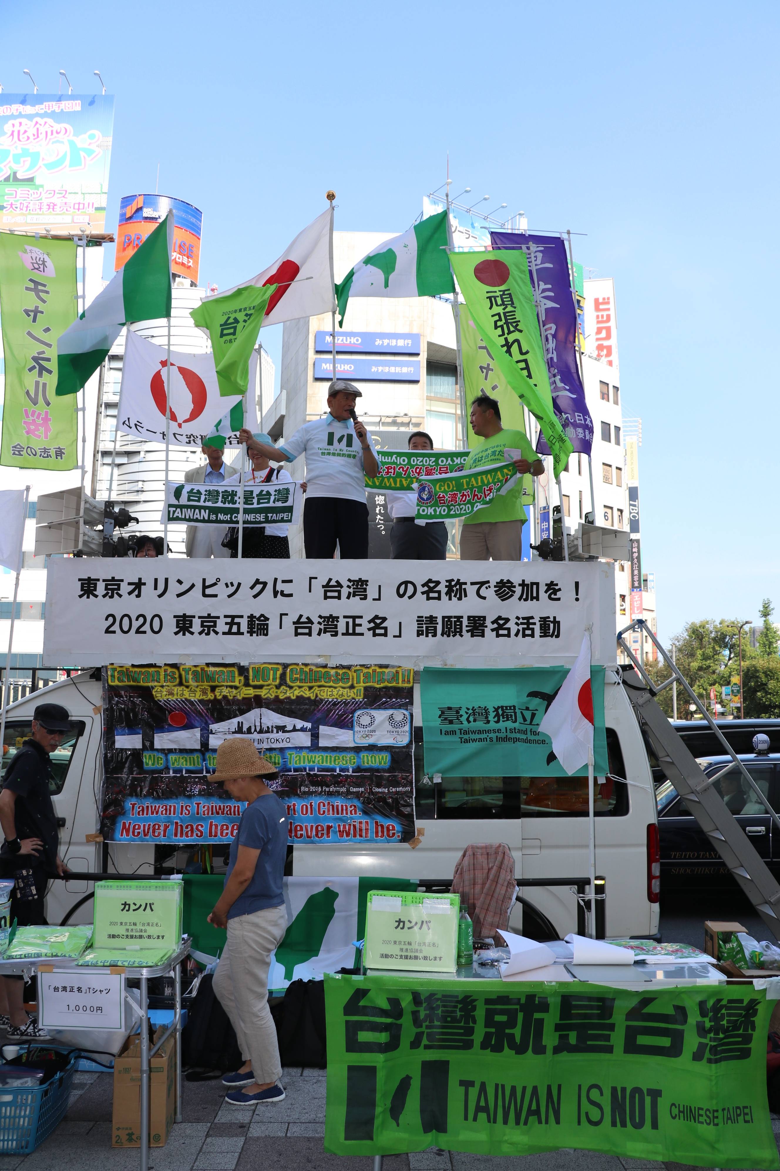 蔡明憲街頭演講呼籲