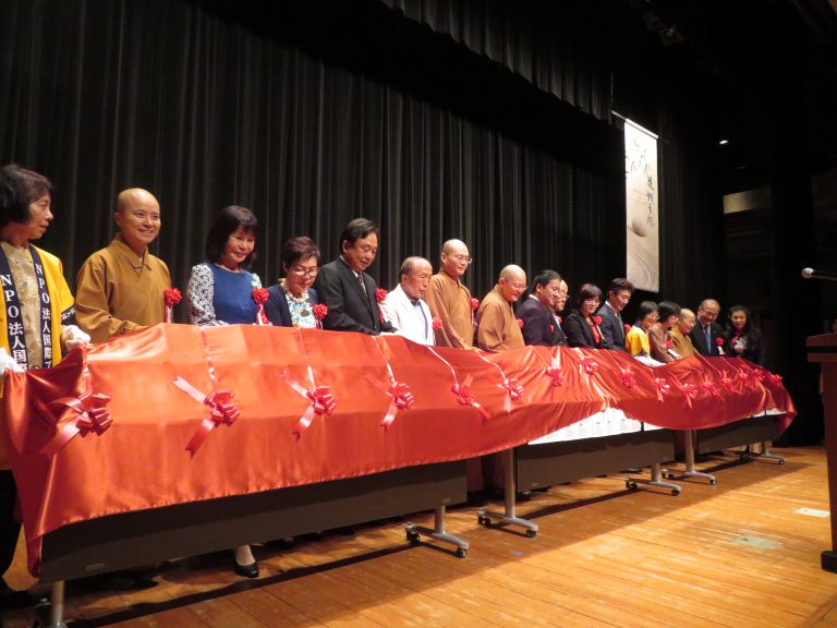 台日音樂舞踊交流 佛光人愛心不間斷