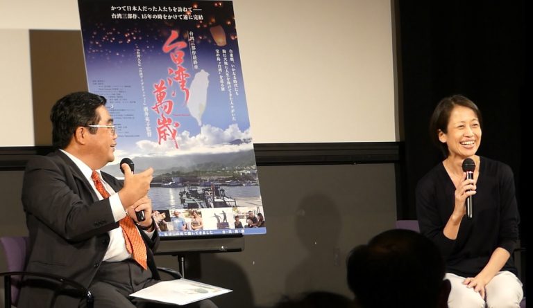 「台湾映画祭」で戎義俊・福岡総領事が酒井充子監督と対談