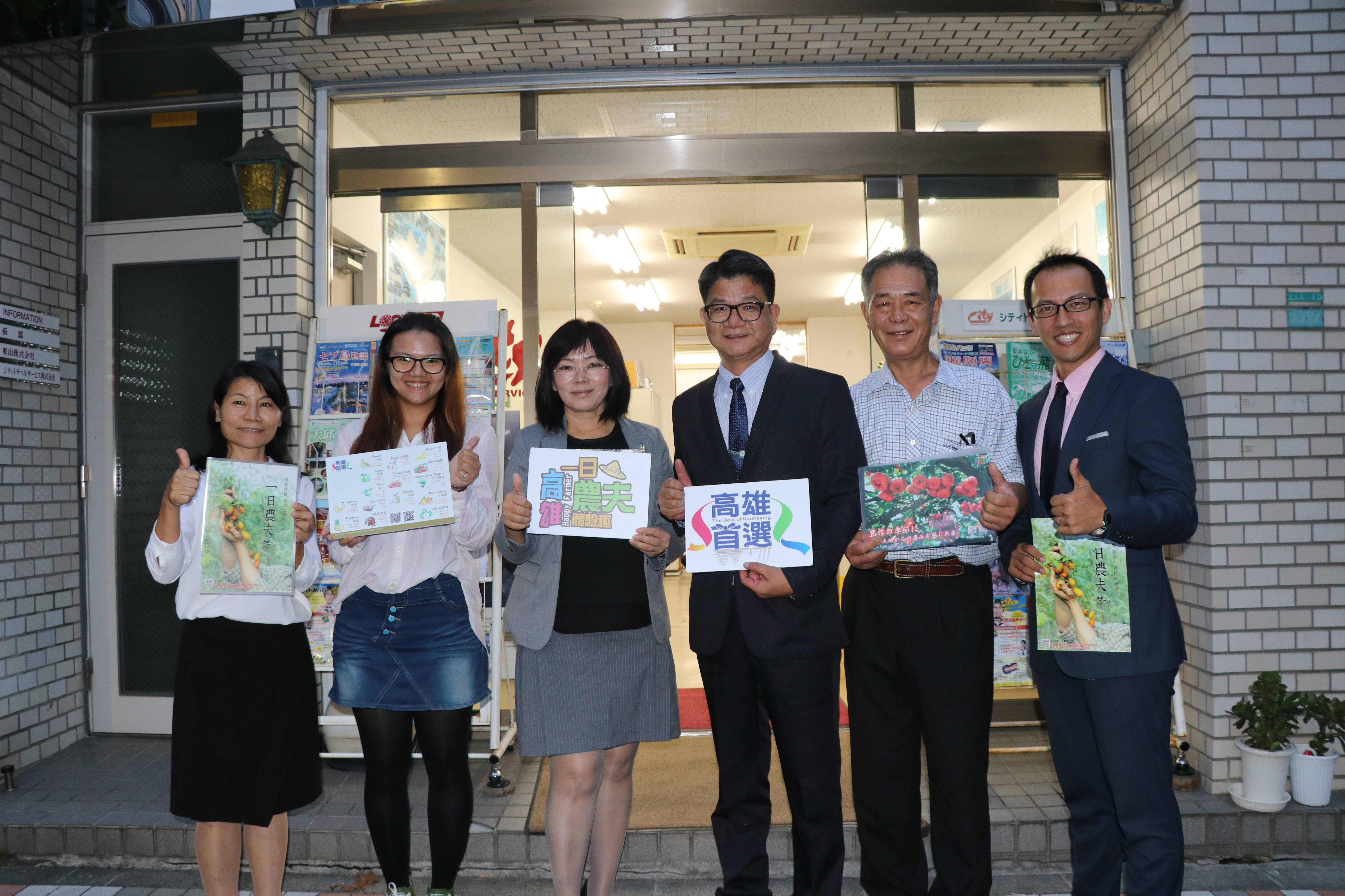 高雄市政府農業局副局長鄭清福(右3)率同仁拜訪旅遊城市旅行社社長陳乃華(左3)