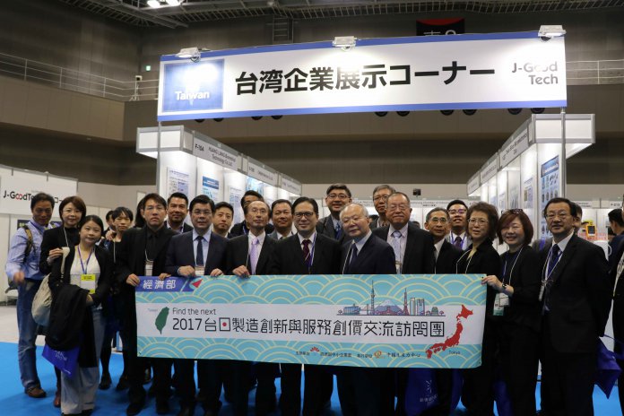 1 台灣首度參與新價值創造展,共有20家廠商參展