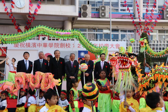 1 橫濱中華學院以12隻舞龍慶祝 120週年校慶
