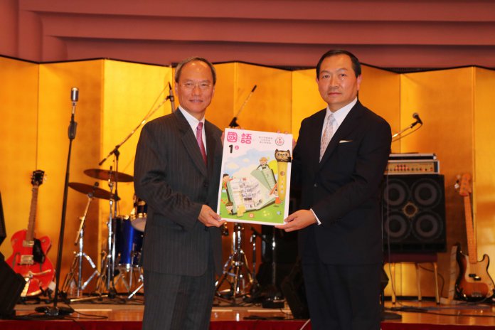 1 僑務委員會委員長吳新興(左)將橫濱中華學院編寫、僑委會共同出版的《親子共學華語父母手冊》,贈予校長馮彥國