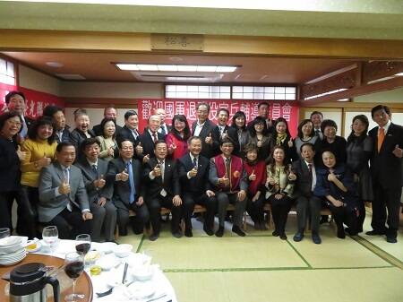 旅日本榮光聯誼會設宴歡迎退輔會主委李翔宙