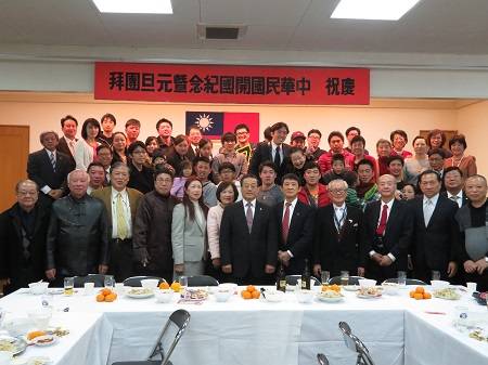 【台灣新聞】20180101橫濱升旗