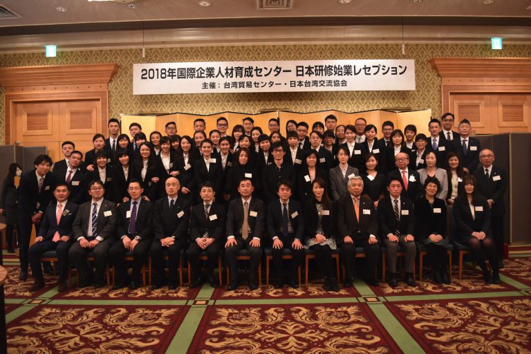 ITI日本研修が今年も始業！学生ら希望に満ち溢れる