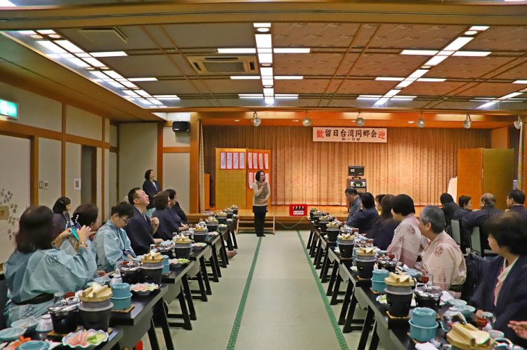 留日台灣同鄉會 理監事會暨新春懇親會移師山梨