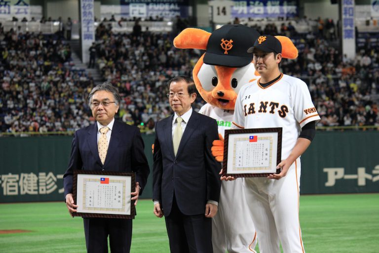 巨人が台湾東部花蓮大地震の被災地に義援金寄贈