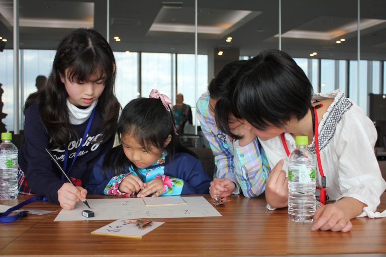 新北市江翠國小が海老名市有鹿小学校の生徒と文化交流