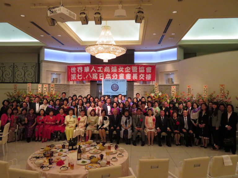 【台灣新聞】20180408世華日本分會交接