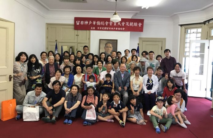 神戶華僑總會會員合影